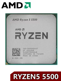 Ryzen5 5500 Процессор AMD 216388167 купить за 7 900 ₽ в интернет-магазине Wildberries