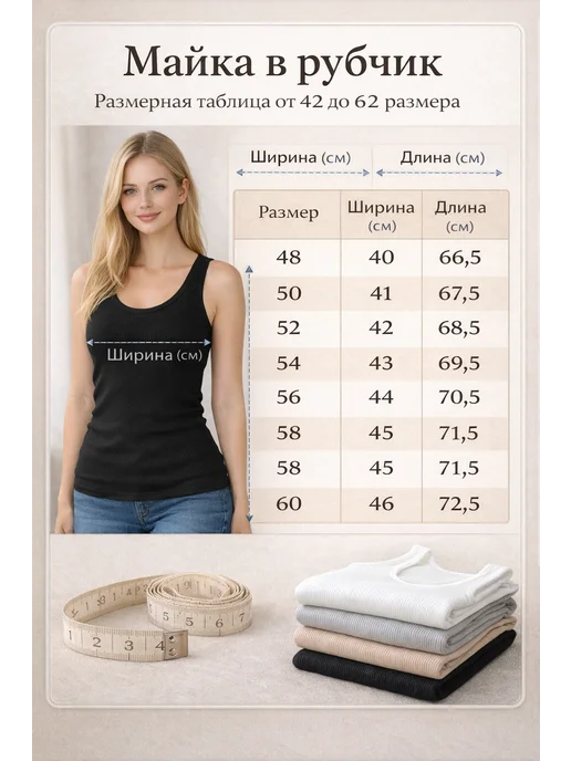 RELAN Майка в рубчик бельевая базовая набор 3шт хлопок, 3 шт, фото 7