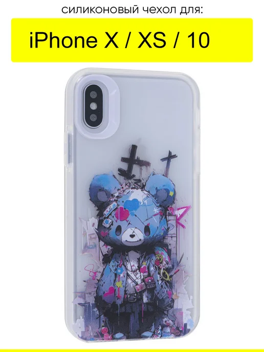 КейсБерри Чехол для iPhone X, XS, 10, серия Blue Panda