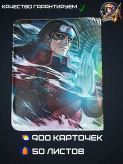 Биндер для карт Наруто v5 Gagarin Cards 216417538 купить за 1 766 ₽ в интернет-магазине Wildberries