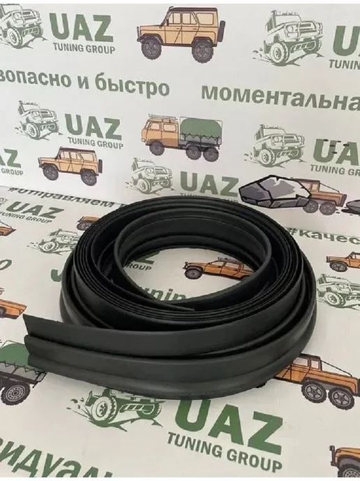 Автозапчасти УАЗ