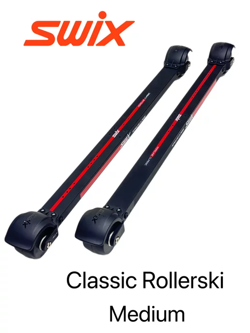 Swix Лыжероллеры классические Roadline Classic medium