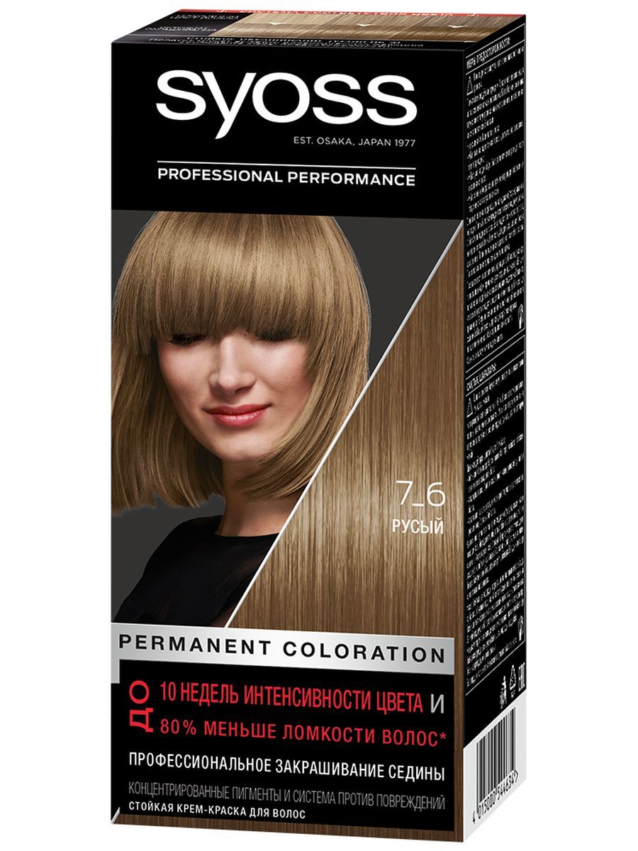 Шевелюр отзывы. Краска для волос Syoss Color 7-6 русый. Краска для волос Syoss русый. Syoss русый 7-6. Краска сьес пепельно русый.