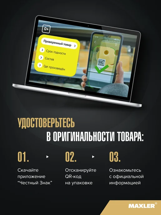 MAXLER Л Карнитин жиросжигатель для похудения 1000 мл Лимон Чай, 1000 мл, фото 4