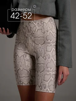 Велосипедки в рубчик MOIJE 216447438 купить за 1 443 ₽ в интернет‑магазине Wildberries