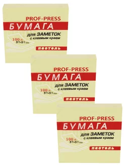 Бумага для заметок 100 листов. 1 шт. Prof-Press 216456036 купить за 81 ₽ в интернет-магазине Wildberries