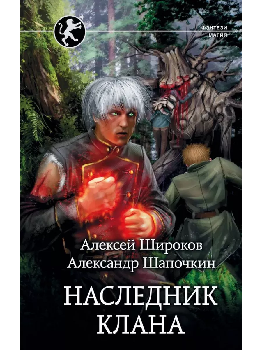 Iitfond net московский наследник 3. Iitfond net московский наследник 3