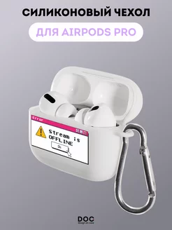 Чехол на AirPods Pro с принтом DesignOnCase 216469530 купить за 244 ₽ в интернет-магазине Wildberries