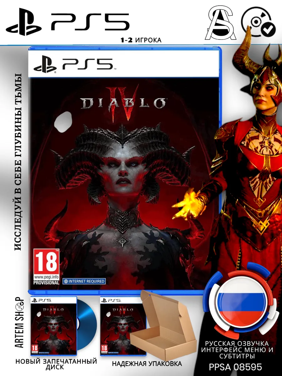 New Diablo IV PS5 Game & Diablo store Poster 24x36