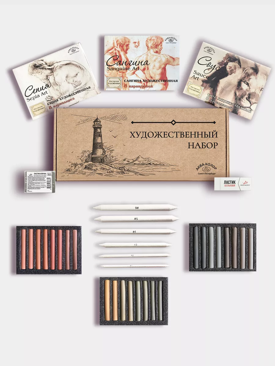 Набор для рисования и...