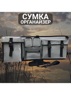 Сумка органайзер на ликтрос патриот 216484930 купить за 2 933 ₽ в интернет-магазине Wildberries