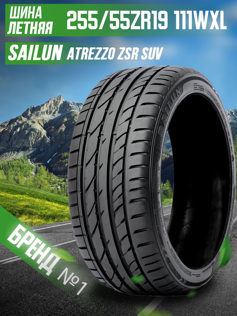 Sailun 235 55 r18 suv