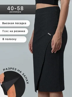 Юбка трикотажная миди в офис Fashion Fit 216495811 купить за 805 ₽ в интернет-магазине Wildberries