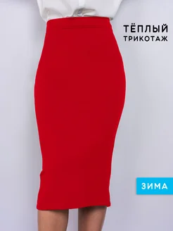 Юбка карандаш офисная Fashion Fit 216498832 купить за 882 ₽ в интернет-магазине Wildberries