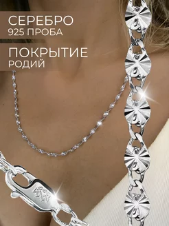 Серебряная цепочка на шею 925 проба SIGOLD jewellery house 216501460 купить за 1 058 ₽ в интернет-магазине Wildberries