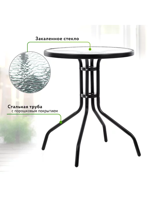 Green Glade Стол садовый круглый для дома и дачи, зеленый, фото 3