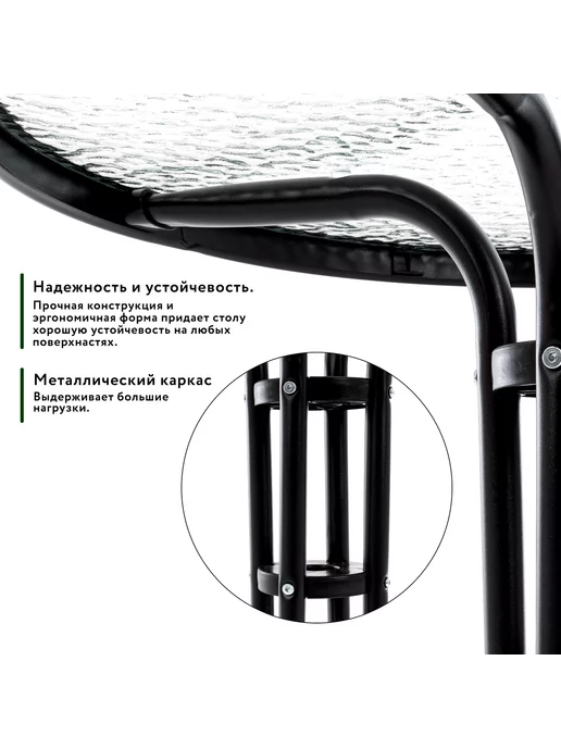 Green Glade Стол садовый круглый для дома и дачи, зеленый, фото 8