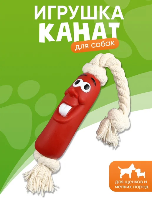 А М Дизайн Канат для собак мелких пород, белый