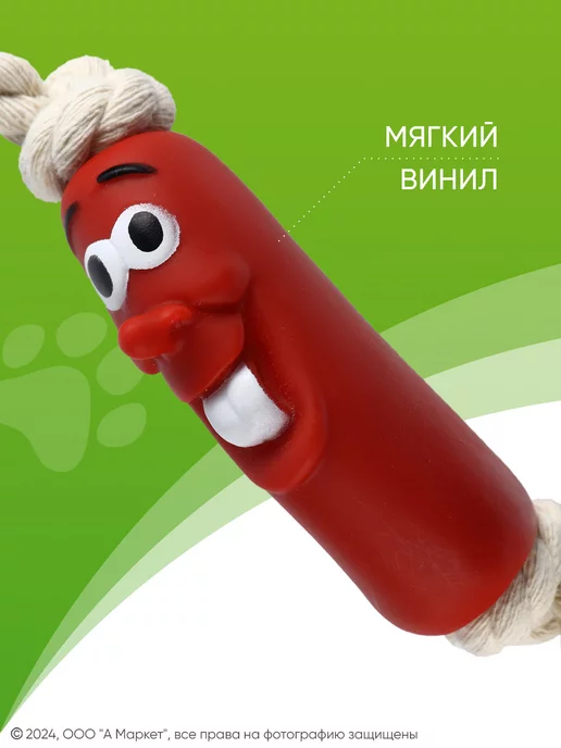 А М Дизайн Канат для собак мелких пород, белый, фото 4