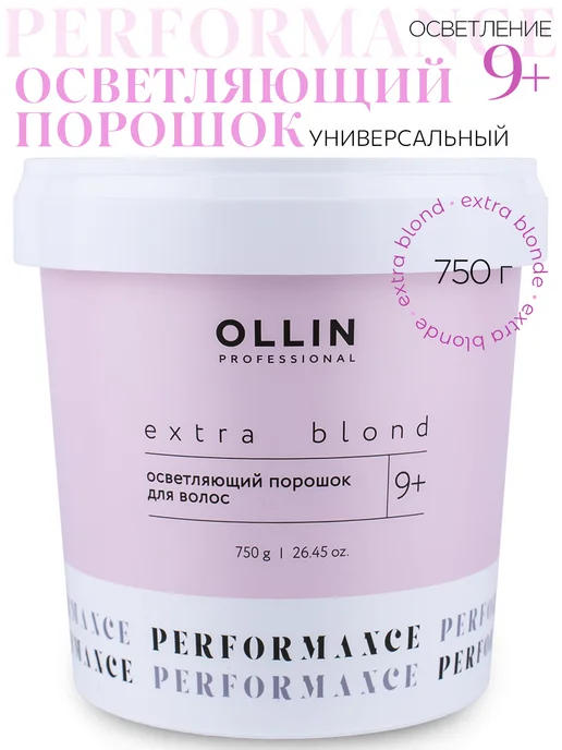 Ollin Professional Осветляющий порошок Ollin Blond Perfomance 500 г, 750 мл