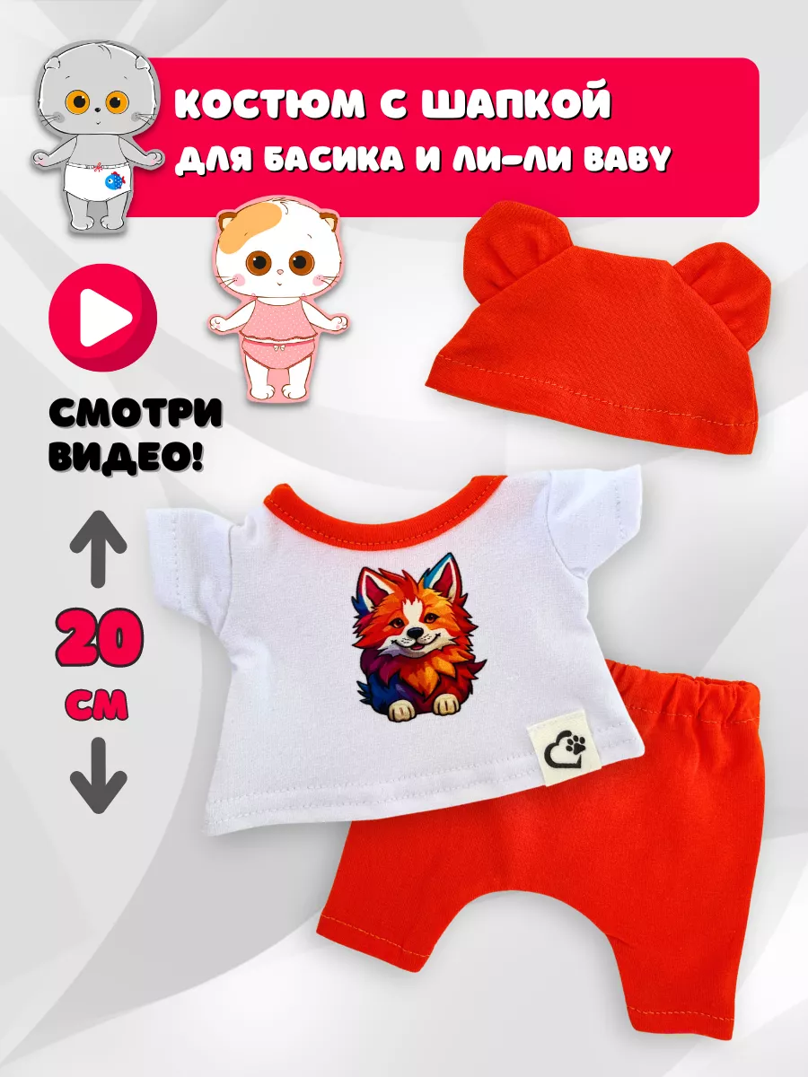 Baby co top