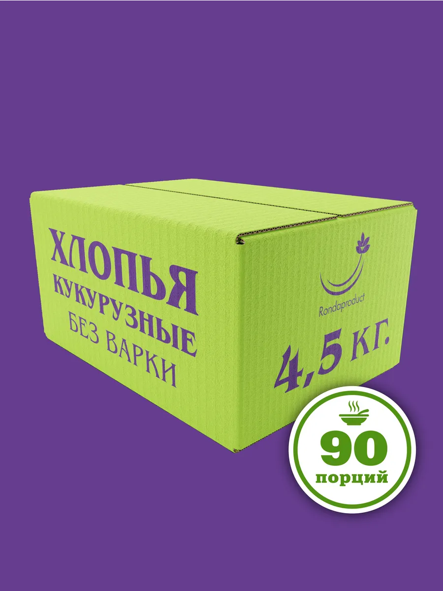 Хлопья кукурузные