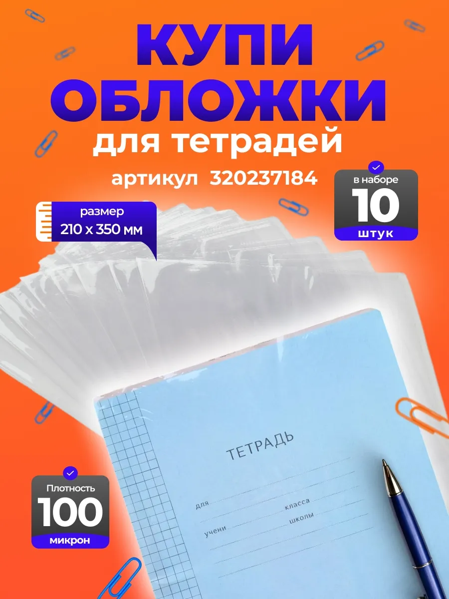 Быкова Английский язык Spotlight Контрольные задания 3 класс - фото 2