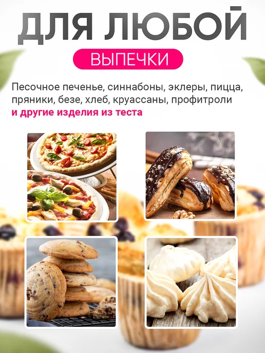 MOONBLUE HOME Коврик силиконовый многоразовый для выпечки и рулетов, вариант, фото 4