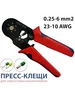 Кримпер для обжима штыревых наконечников-HSC8 6-6A 216552935 купить за 624 ₽ в интернет‑магазине Wildberries