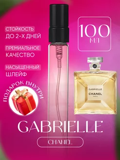 Gabrielle Chanel Габриэль отливант пробник XOXO PARFUM 216554048 купить за 1 491 ₽ в интернет-магазине Wildberries