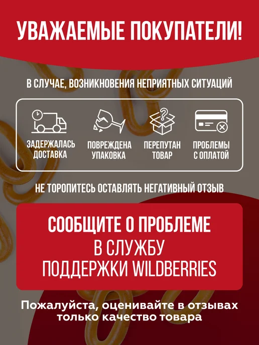 DeLavant Сушки "Челночок" 2 кг, 2 кг, фото 5