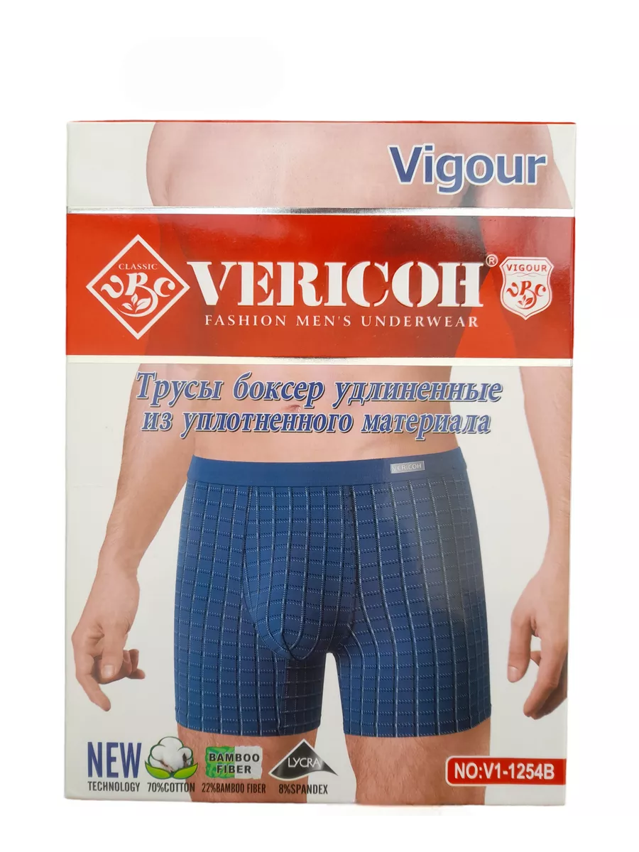 VERICOH Мужские трусы боксеры удлиненные,2 штуки