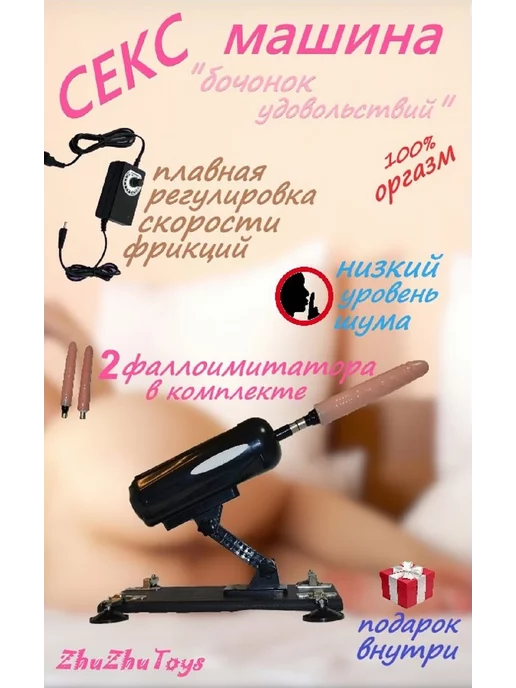 Секс машина из дрели DRILLDO STARTER