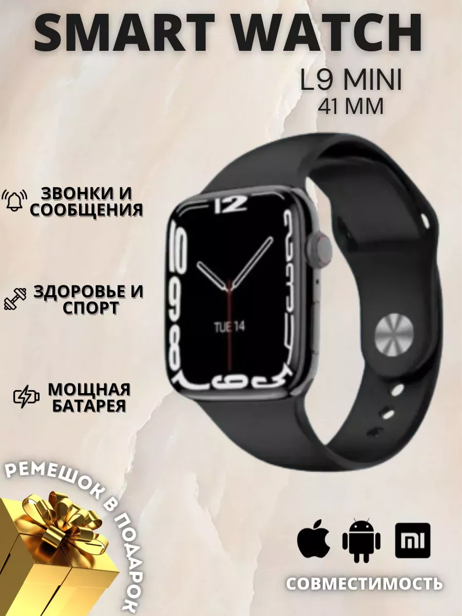 L9 Mini Smart Watch L9mini 216574735 Wildberries