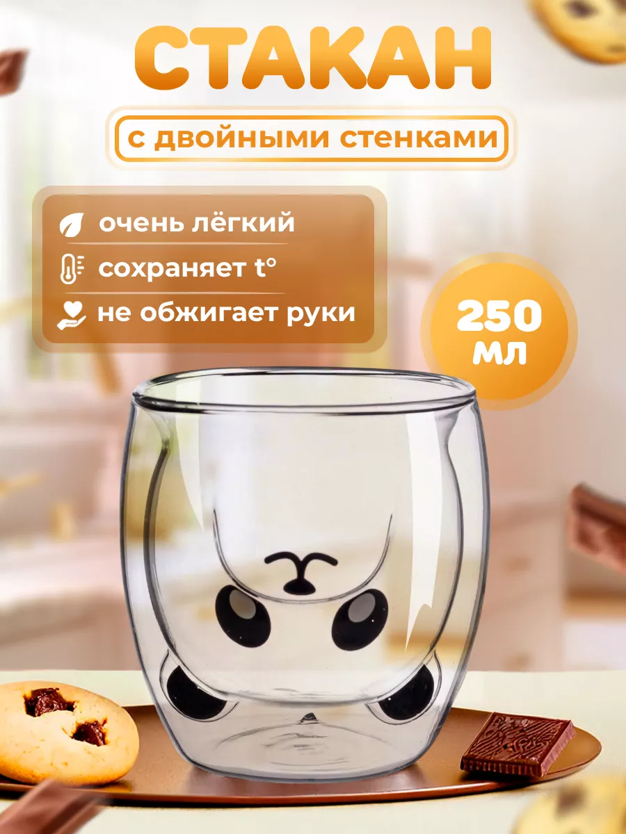 Стакан с двойными стенками Панда