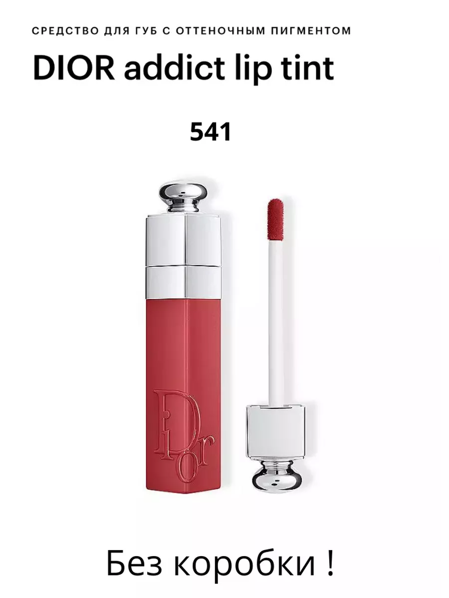 Dior lip tint best sale