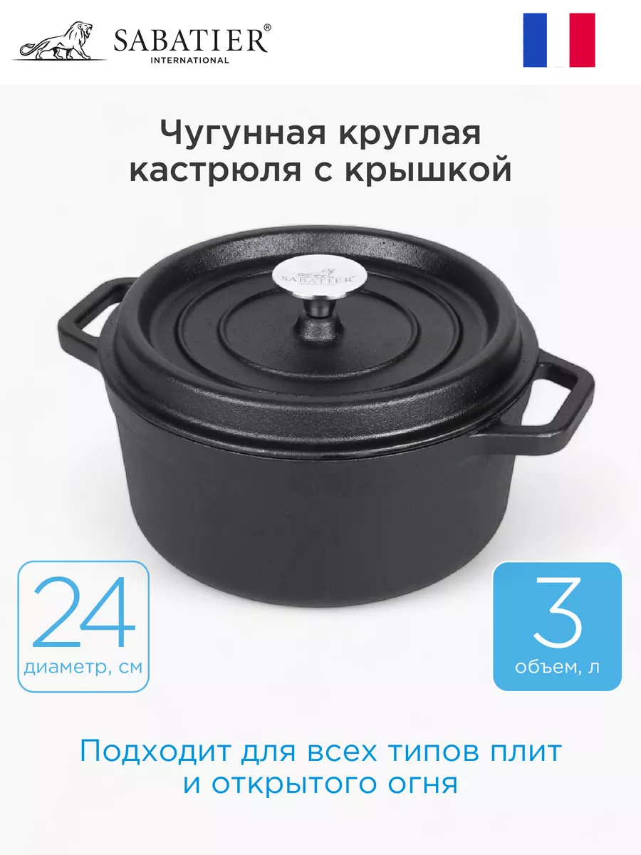 Кастрюля с...