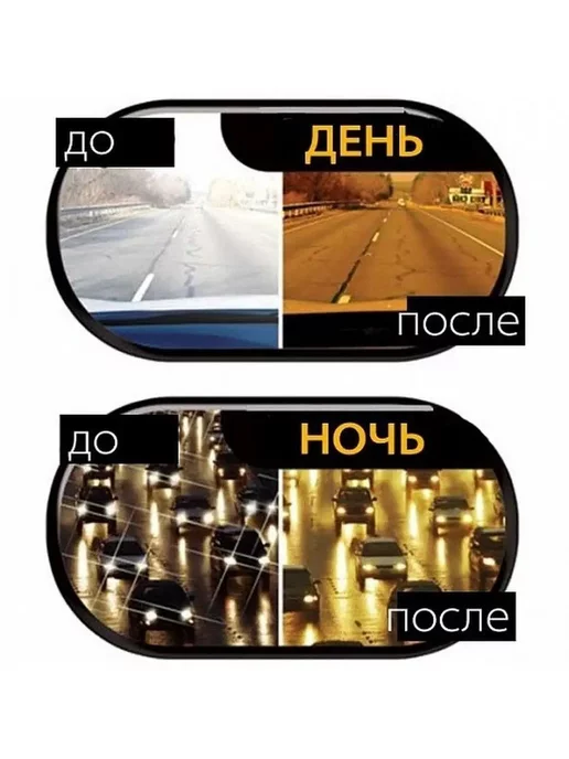 Alizada market Очки солнцезащитные антибликовые для водителя, вариант, фото 3