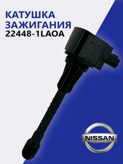 Катушка зажигания 22448-1LA0A Nissan 216590813 купить за 1 425 ₽ в интернет-магазине Wildberries