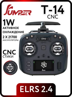 Аппаратура для FPV дрона T-14 v2 ELRS 2.4 CNC JUMPER 216592342 купить за 12 253 ₽ в интернет-магазине Wildberries
