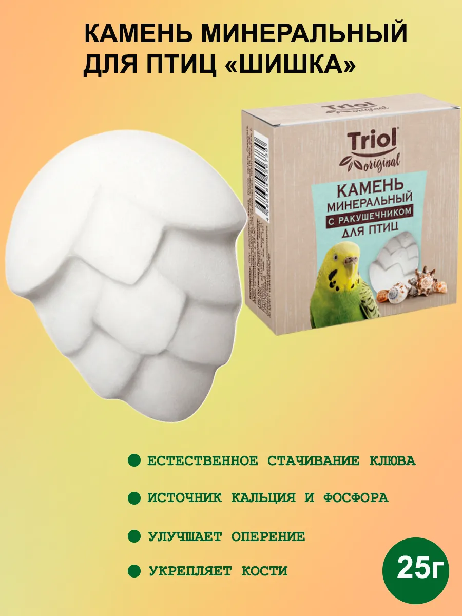Минеральный камень для птиц Шишка