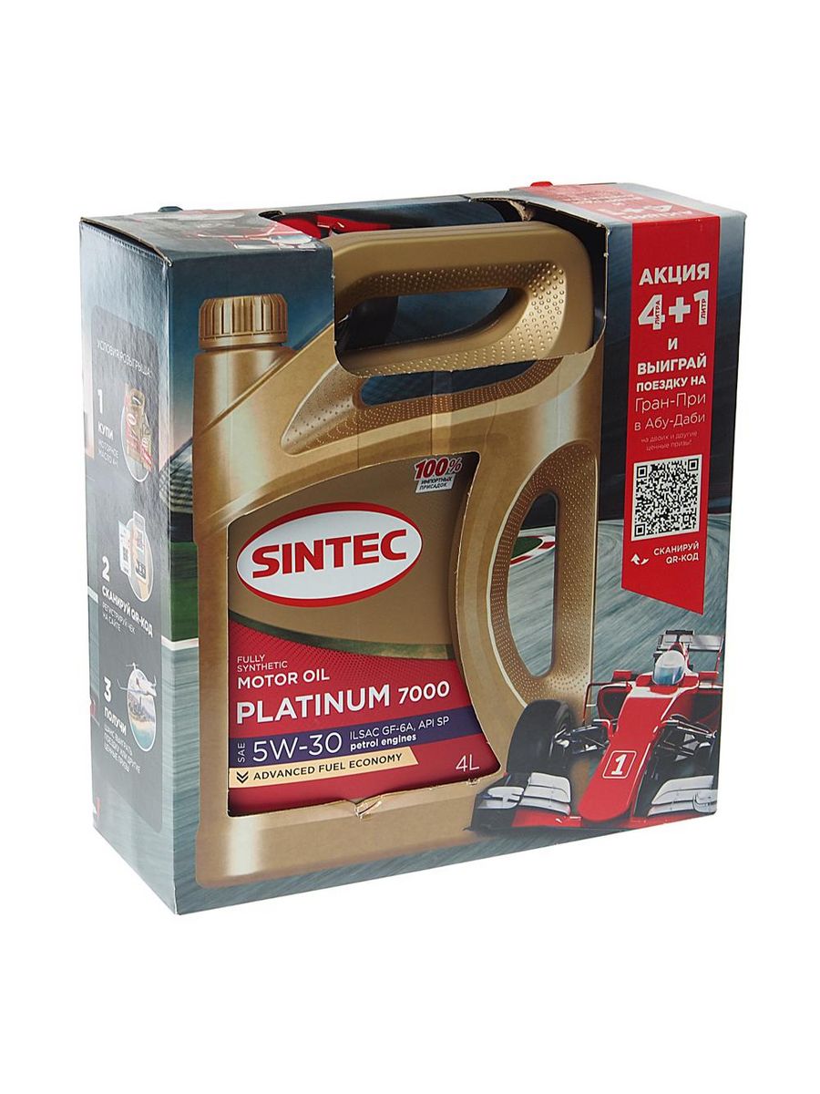 Sintec premium 7000