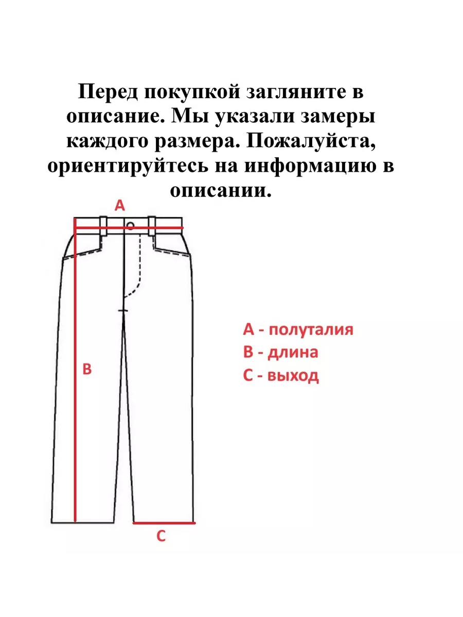 Джинсы от Savitar Ecko Sean john Coogi G-unit Ed hardy Джинсы от Savitar Ecko Sean john Coogi G-unit Ed hardy