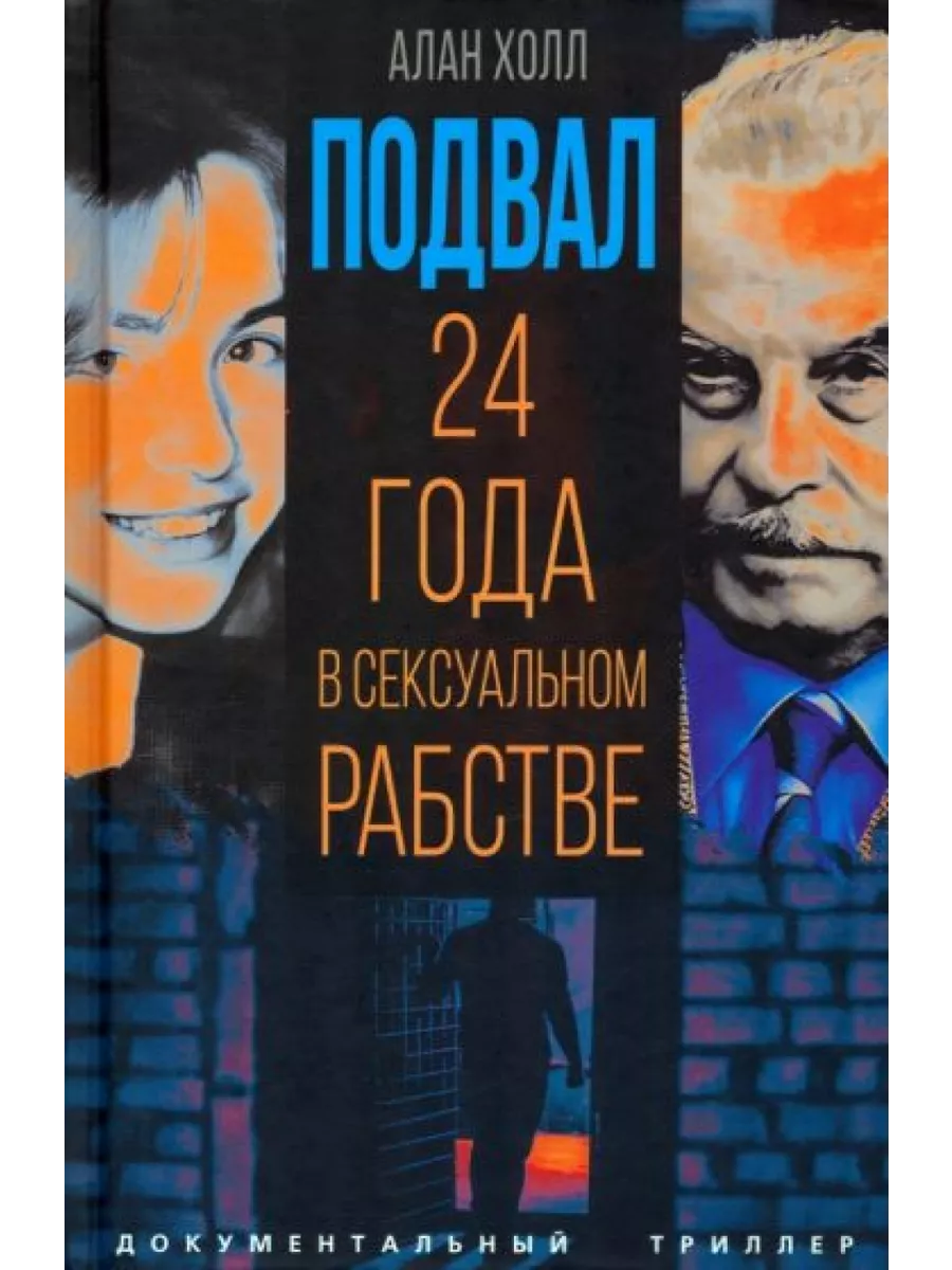 Миф о «генетическом рабстве». Почему нельзя объяснять культурные особенности россиян генетикой