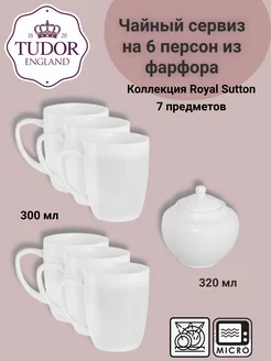 Набор посуды кружки и сахарница (7 предметов) TUDOR ENGLAND 216647075 купить за 2 106 ₽ в интернет-магазине Wildberries