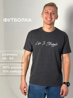 Футболка летняя с принтом 7STORE 216651874 купить за 541 ₽ в интернет-магазине Wildberries