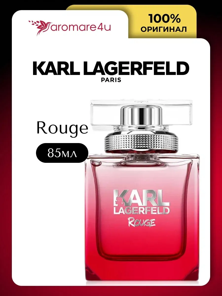 Духи karl lagerfeld rouge. Духи karl lagerfeld rouge. Духи karl lagerfeld rouge. Духи karl lagerfeld rouge. Karl lagerfeld perfum.