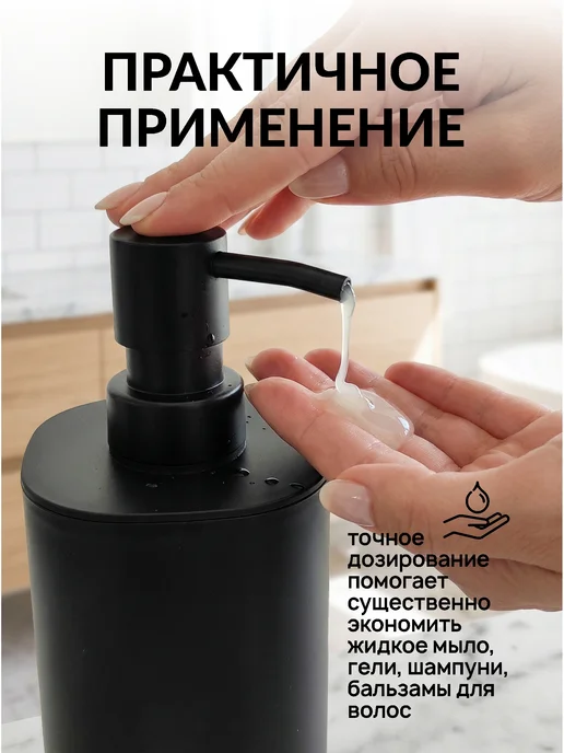 SWENSA Набор аксессуаров для ванной черный, черный, фото 3