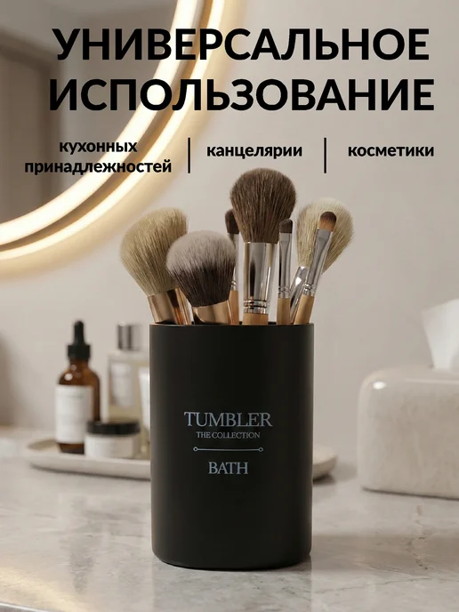 SWENSA Набор аксессуаров для ванной черный, черный, фото 4