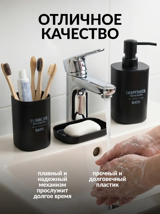 SWENSA Набор аксессуаров для ванной черный, черный, фото 5